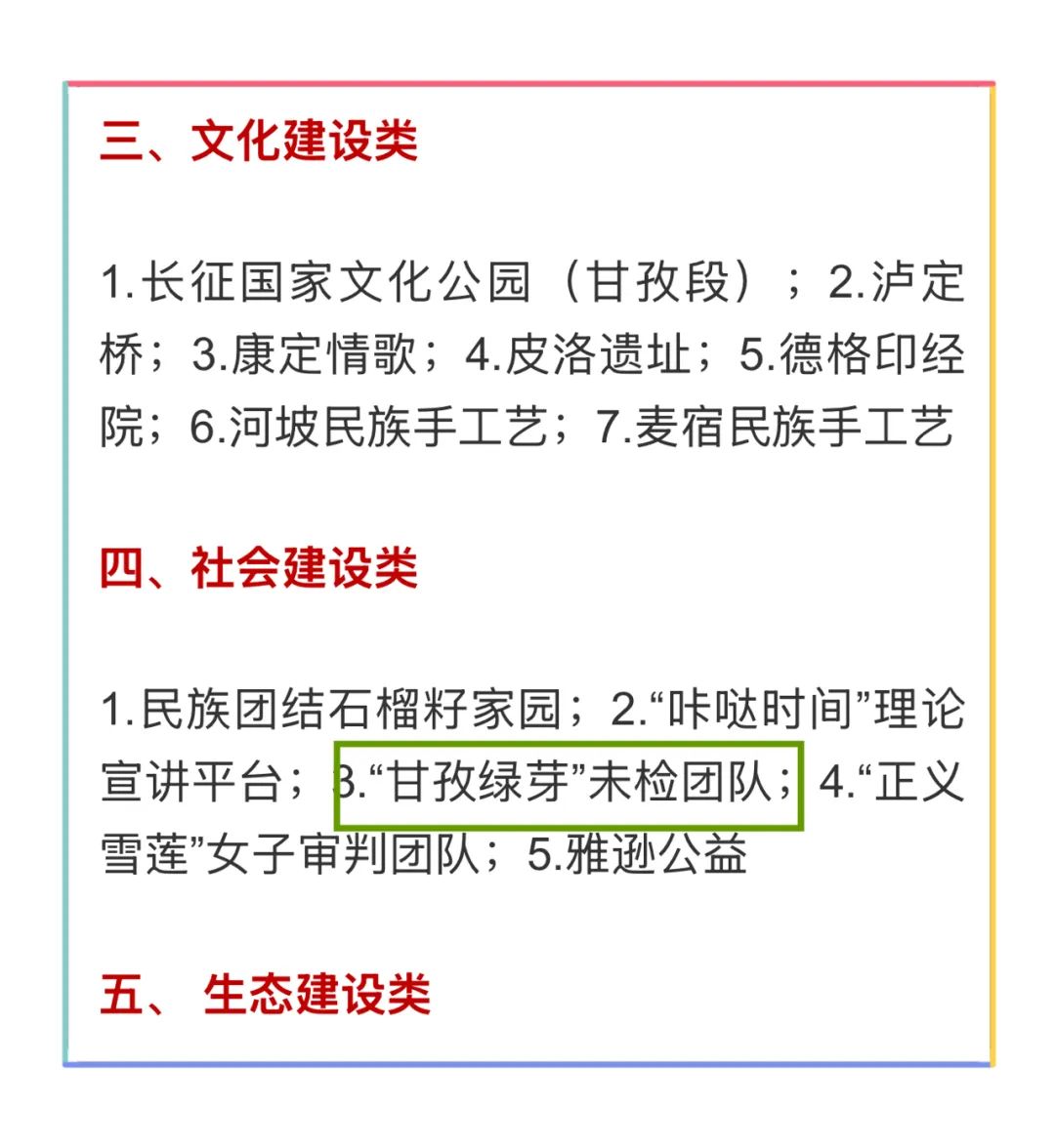 2024120601.jpg